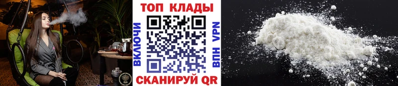 Где купить Бакал МАРИХУАНА  Cocaine  Амфетамин  MEGA ССЫЛКА  А ПВП  Гашиш 