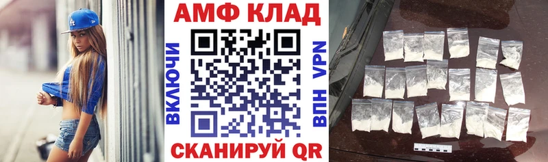 цены Бакал гидра ссылка АМФЕТАМИН VHQ