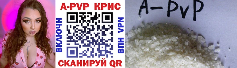 Alpha PVP Соль  Бакал 