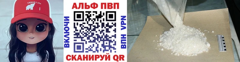 A-PVP СК КРИС Бакал