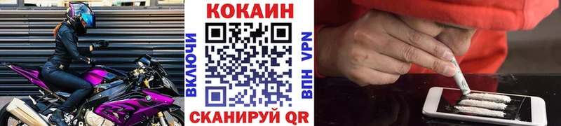 COCAIN Перу наркотики Бакал