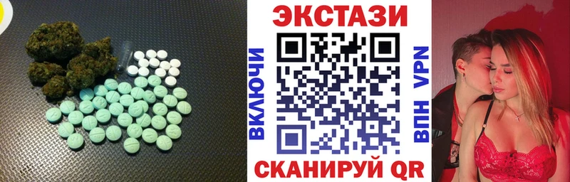 Ecstasy Дубай  хочу наркоту  Бакал 