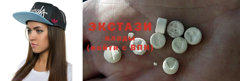 Ecstasy Дубай  магазин    Бакал 