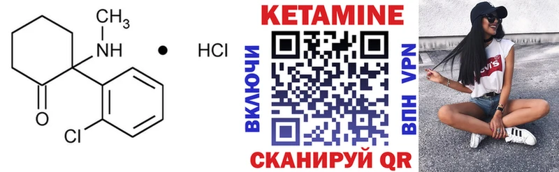 мориарти как зайти Бакал Кетамин VHQ продажа наркотиков