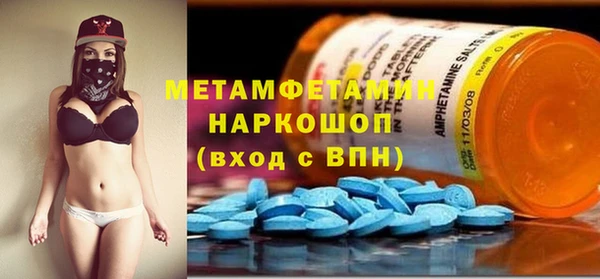 кокаин премиум Аша