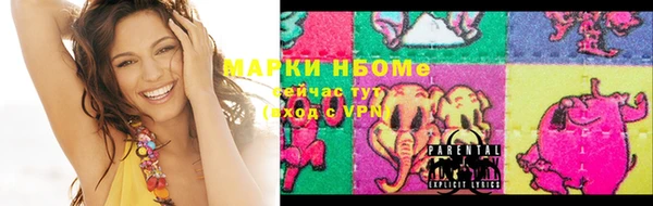 крисы Ахтубинск