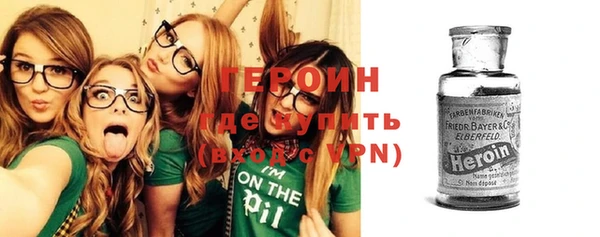 марки nbome Новокубанск