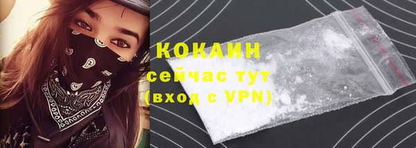 марки nbome Новокубанск