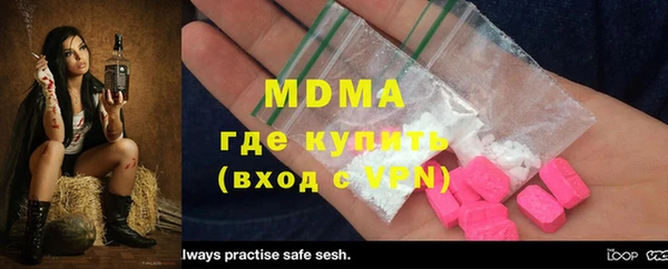 хмурый Новозыбков