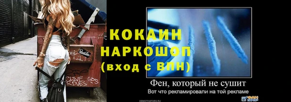 гашишное масло Новодвинск