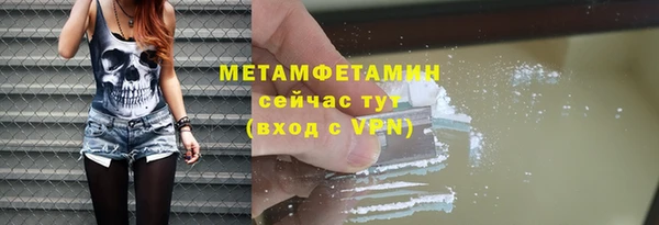 гашишное масло Новодвинск