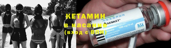 гашишное масло Новодвинск