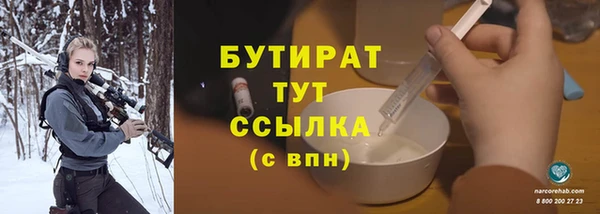 гашишное масло Новодвинск