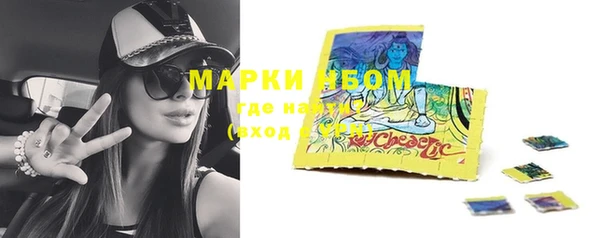 марки nbome Новокубанск
