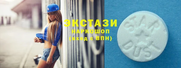 марки nbome Новокубанск