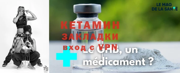 гашишное масло Новодвинск