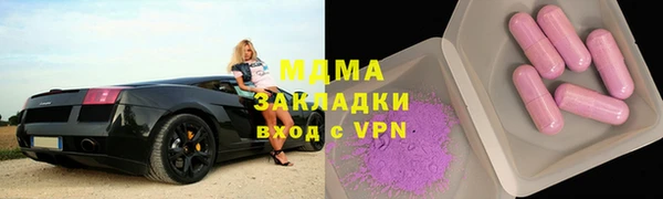 гашишное масло Новодвинск