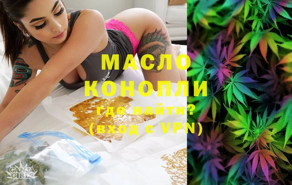 гашишное масло Новодвинск