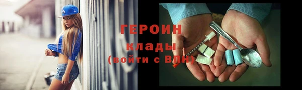 марки nbome Новокубанск