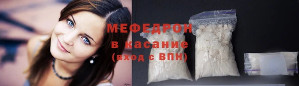 кокаин премиум Аша