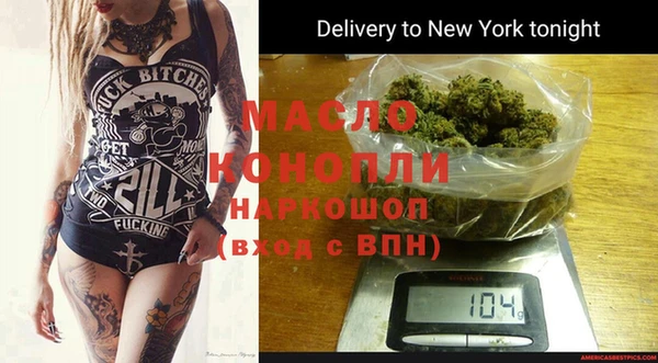 марки nbome Новокубанск
