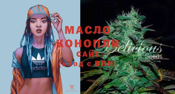 гашишное масло Новодвинск