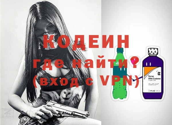 гашишное масло Новодвинск