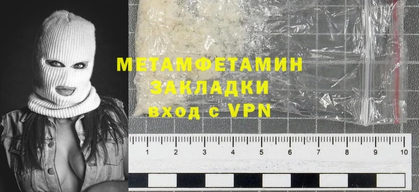 хмурый Новозыбков