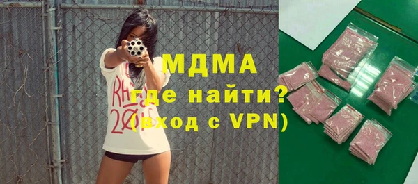 марки nbome Новокубанск
