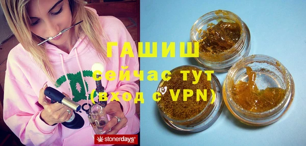 MDMA Premium VHQ Вязьма