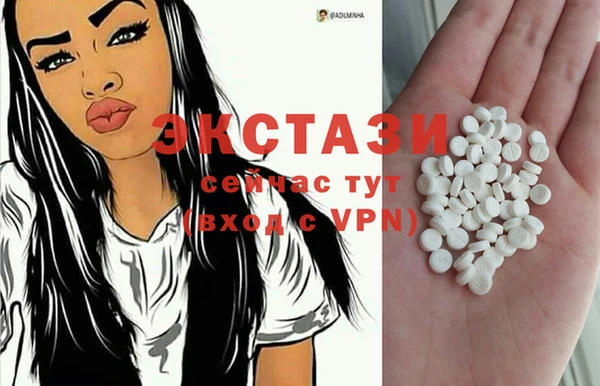 гашишное масло Новодвинск