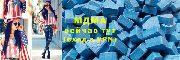 хмурый Новозыбков