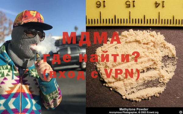 MDMA Premium VHQ Вязьма