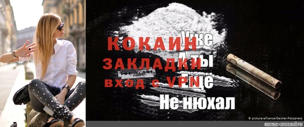 марки nbome Новокубанск