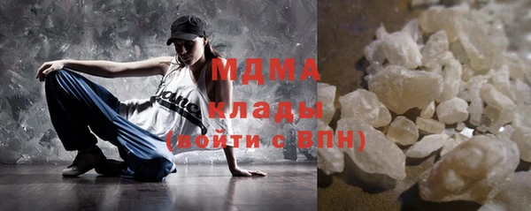 хмурый Новозыбков