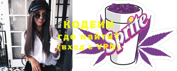 марки nbome Новокубанск