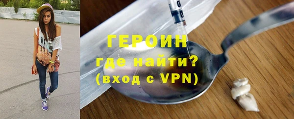 гашишное масло Новодвинск