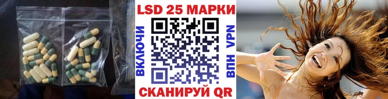 ЛСД экстази кислота  Бакал 