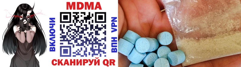 omg ССЫЛКА Бакал MDMA Molly купить наркотик