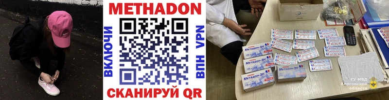mega ссылки  как найти закладки  Бакал  Метадон мёд 