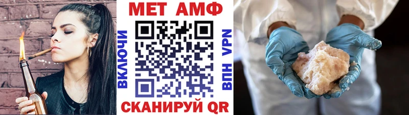 Первитин витя  гидра онион  Бакал 