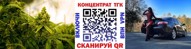 ТГК вейп Бакал